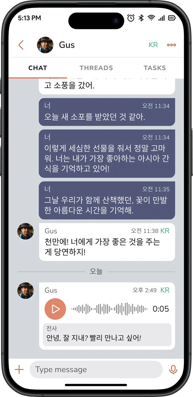 FlaiChat app screenshot of calendar events